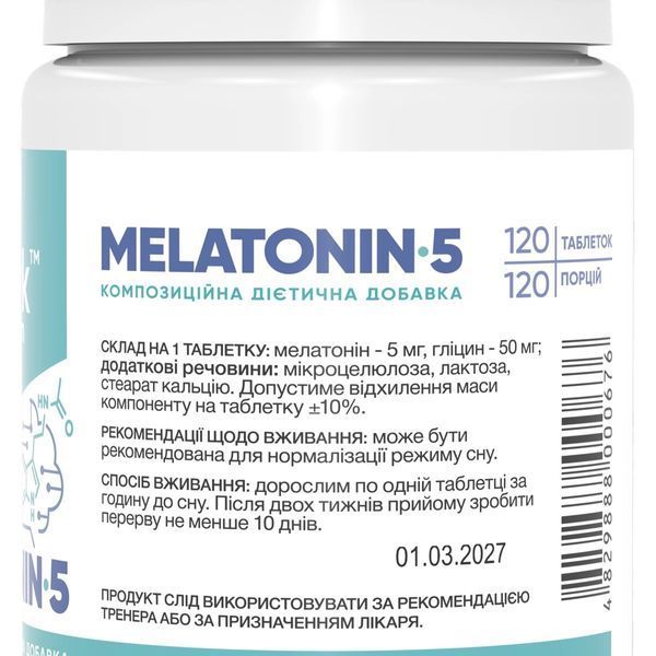 Stark Pharm Melatonin 5 мг, 120 таблеток SX3041333187 фото