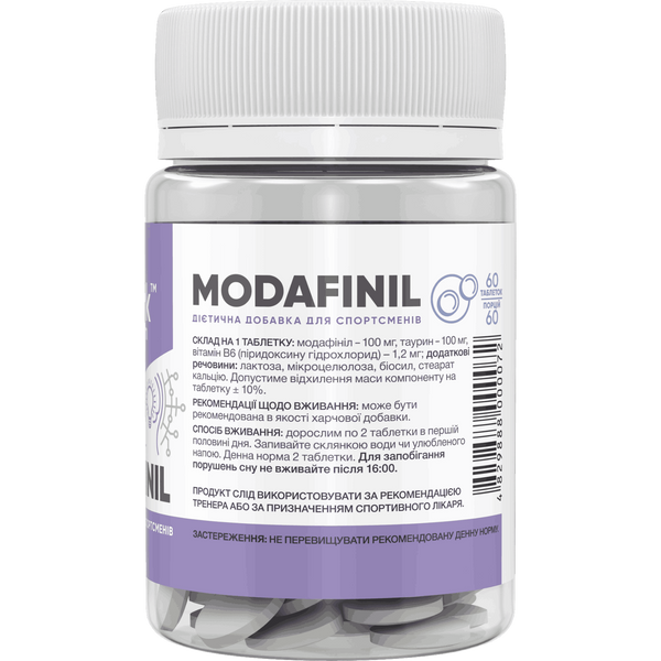 Stark Modafinil 100 мг 60 таблеток StarkModafinil фото